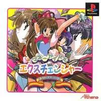 PlayStation - Money Idol Exchanger