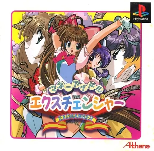 PlayStation - Money Idol Exchanger