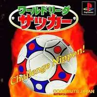 PlayStation - Soccer