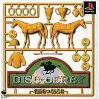 PlayStation - Disc Derby: Meiba o Tsukurou!!