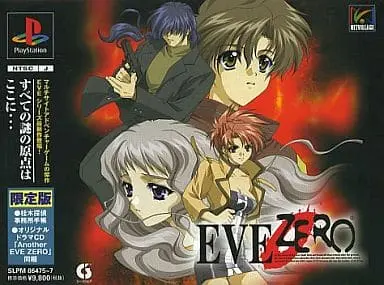 PlayStation - EVE Zero (Limited Edition)