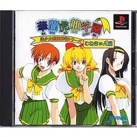 PlayStation - Karan Koron Gakuen