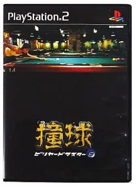 PlayStation 2 - Billiards