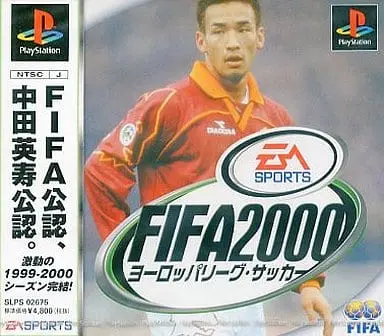 PlayStation - Soccer