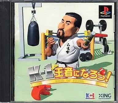 PlayStation - K-1 Ouja ni Narou!