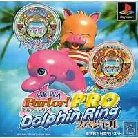 PlayStation (ヘイワパーラープロドルフィンリングスペシャル)