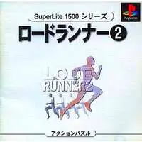 PlayStation - Lode Runner