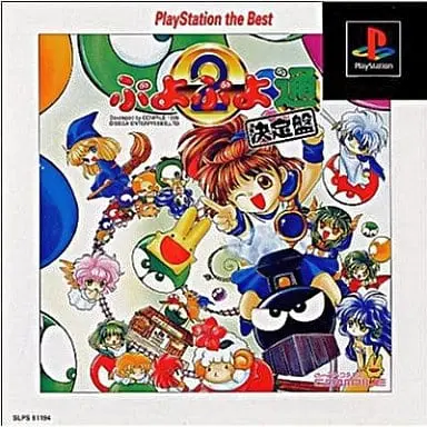 PlayStation - Puyo Puyo series