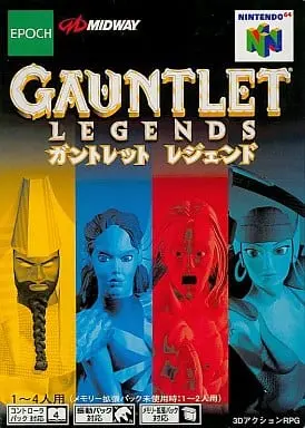 NINTENDO64 - Gauntlet