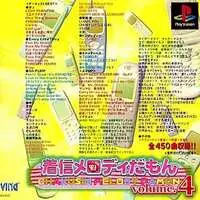 PlayStation - Chakushin Melody Damon