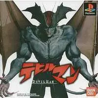 PlayStation - DEVILMAN