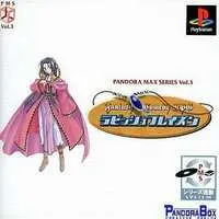 PlayStation - Rubbish Blazon