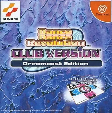 Dreamcast - Dance Dance Revolution