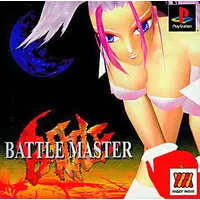 PlayStation - Battle Master