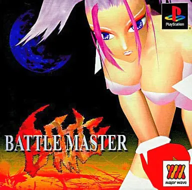 PlayStation - Battle Master