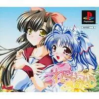 PlayStation - Ready Maid