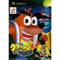 Xbox - Crash Bandicoot