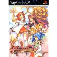 PlayStation 2 - Gakuen Toshi Vara Noir