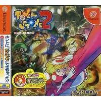 Dreamcast - Power Stone