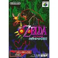 NINTENDO64 - The Legend of Zelda: Majora's Mask