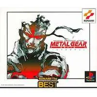 PlayStation - Metal Gear Series