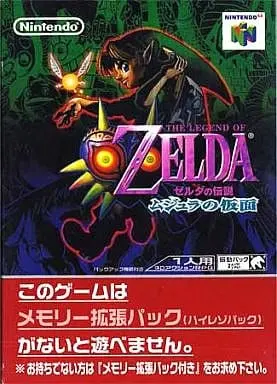 NINTENDO64 - The Legend of Zelda: Majora's Mask