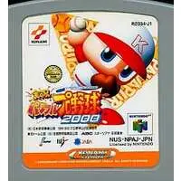 NINTENDO64 - Power Pros - No Box No Manual