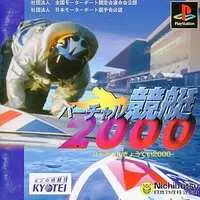 PlayStation - Boat Racing