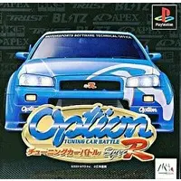 PlayStation - Option TUNING CAR BATTLE.