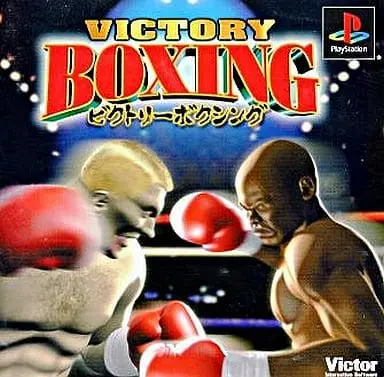 PlayStation - Boxing