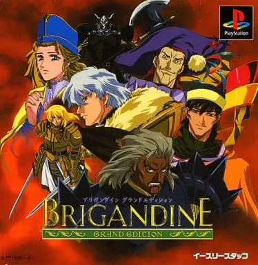 PlayStation - Brigandine
