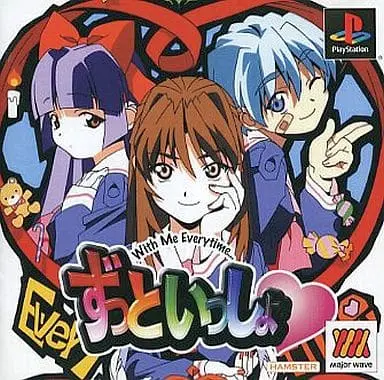 PlayStation - Zutto Issho