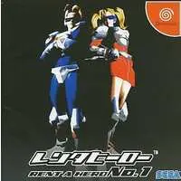 Dreamcast - Rent a Hero