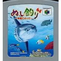 NINTENDO64 - Nushi Tsuri 64 (Fishing Master 64) - No Box No Manual