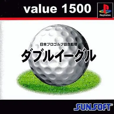 PlayStation - Double Eagle