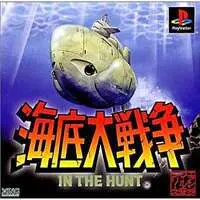 PlayStation - Kaitei Daisensou (In the Hunt)