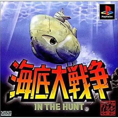 PlayStation - Kaitei Daisensou (In the Hunt)