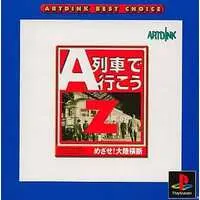 PlayStation - A Ressha de Iko (A-Train)