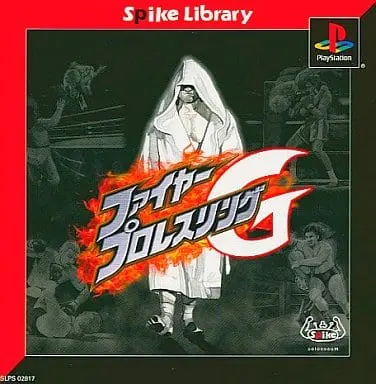 PlayStation - Fire Pro Wrestling