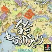 PlayStation - Suzu Monogatari