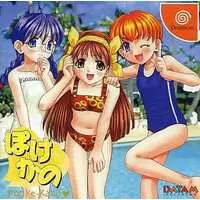 Dreamcast - Pocke-Kano