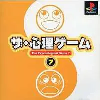 PlayStation - The Shinri Game