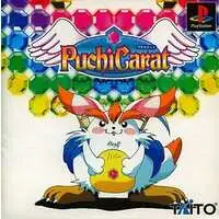 PlayStation - Puchi Carat