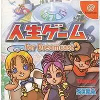 Dreamcast - Jinsei game (THE GAME OF LIFE)