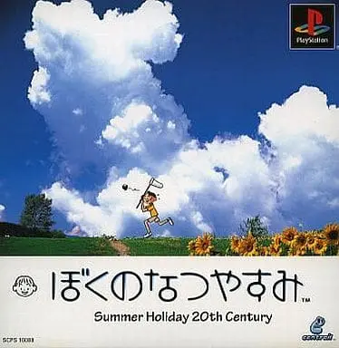 PlayStation - Boku no Natsuyasumi