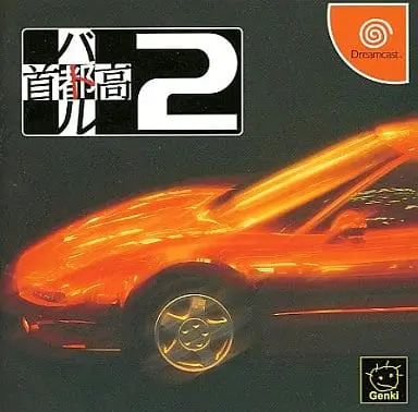 Dreamcast - Shutokou Battle (Tokyo Xtreme Racer)