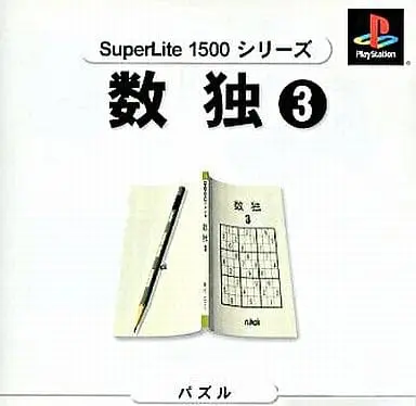 PlayStation - SUDOKU