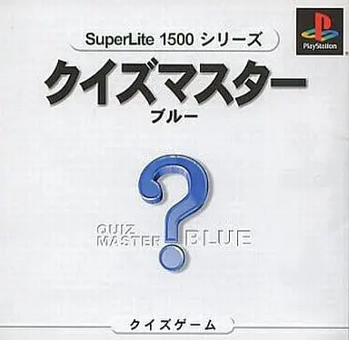 PlayStation - Quiz