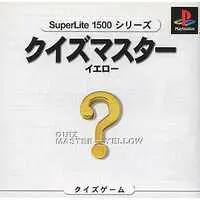 PlayStation - Quiz