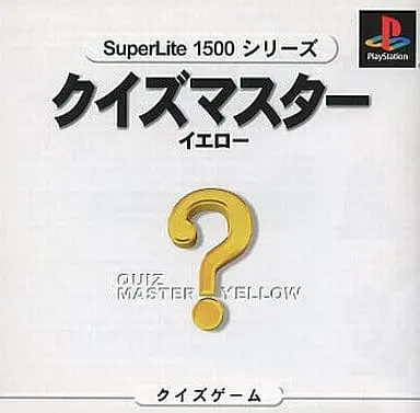 PlayStation - Quiz